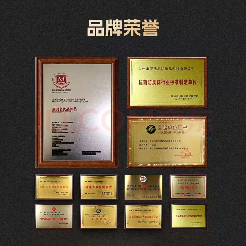 爱优恩(AUN)袜子男士袜子夏季7A抗菌防臭透气运动新疆棉男袜中筒纯黑色商务袜 高端棉春夏款-(黑色) = 6双 均码