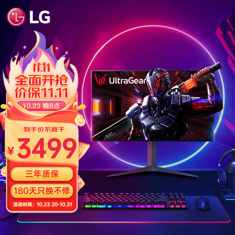 LG 27英寸4K超频160Hz 游戏电竞显示器 HDMI2.1 Nano IPS面板 HDR600 27GP95U新品 27GP95R升级版 硬件校准 设计师 适用PS5 满血版属于什么档次？
