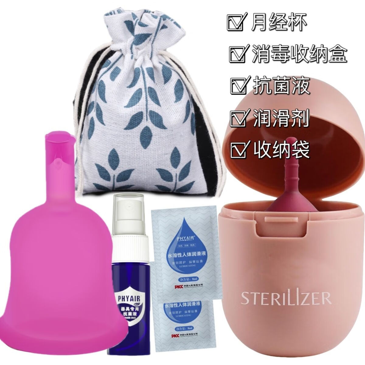 月经杯大容量医用级液态硅胶舒适12小时柔软没有异物感姨妈杯神器 m码