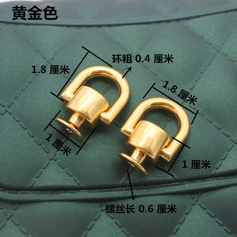 包改造包diy配件螺丝d扣和尚头奶嘴钉包带固定扣包包扣子金属配件