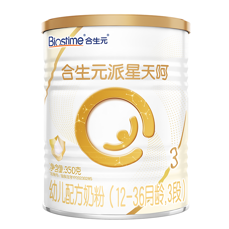 合生元(biostime)派星天呵幼儿配方奶粉 3段(12-36个月)350克 新国标
