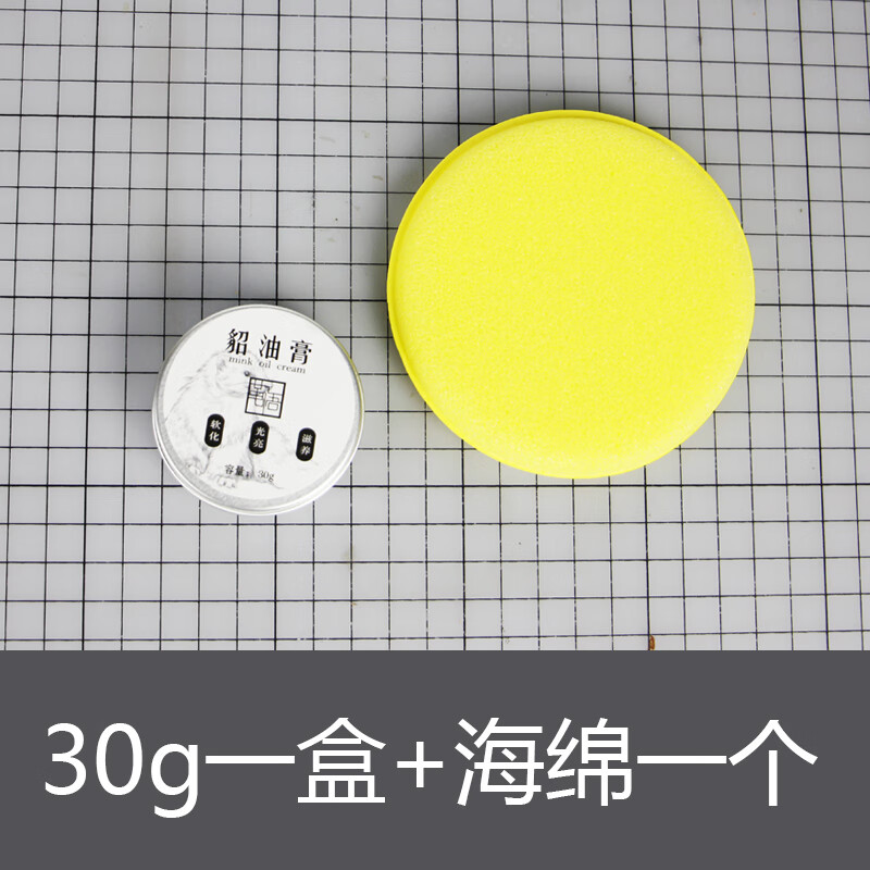 贝净洁貂油膏植鞣革护理油皮革皮衣保养油真皮护理剂滋养膏牛皮上光