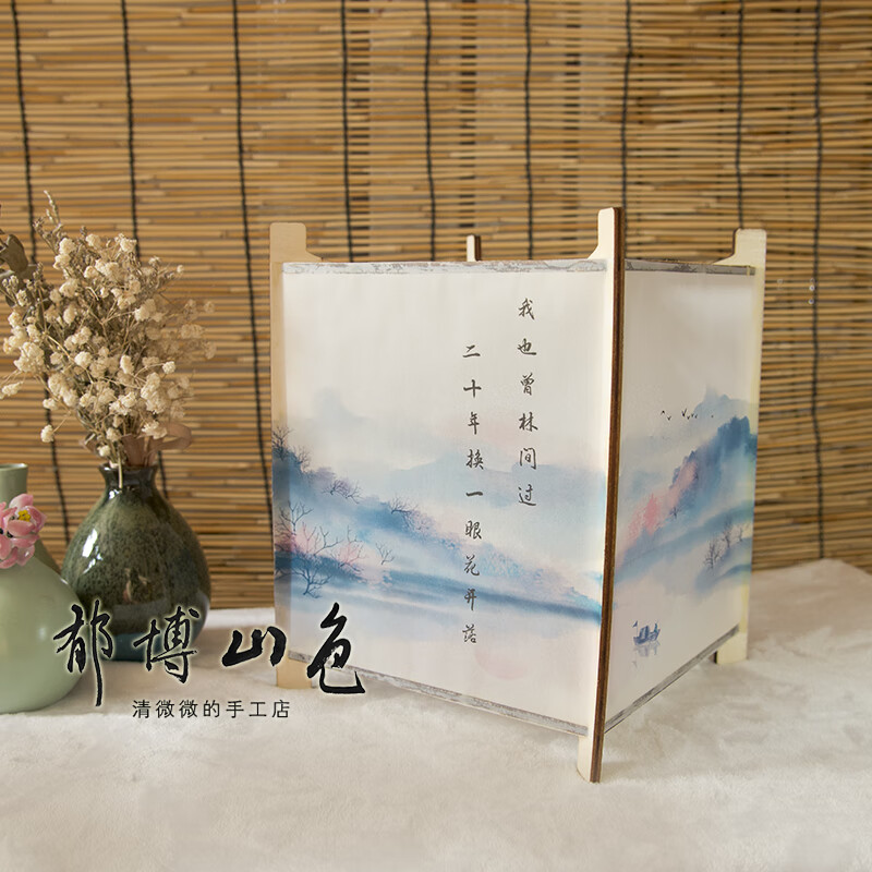 手工平面艺术立体设计文创周边diy材料包创意作业 定制图案四角宫灯