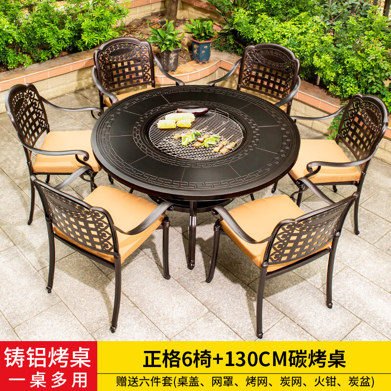 梵派（FAPOLITE） 戶外鑄鋁桌椅燒烤桌椅歐式庭院燒烤爐鐵藝陽臺(tái)露臺(tái)家用 【碳烤】正格6椅+130圓桌