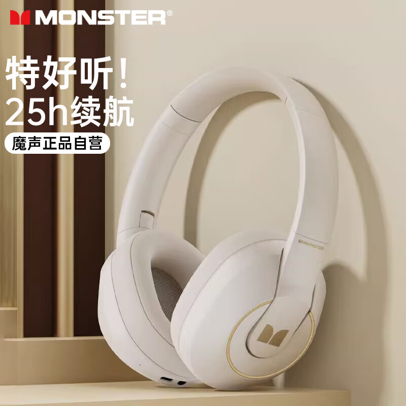 魔声(monster)蓝牙耳机头戴式 游戏电竞降噪运动长续航音乐高音质