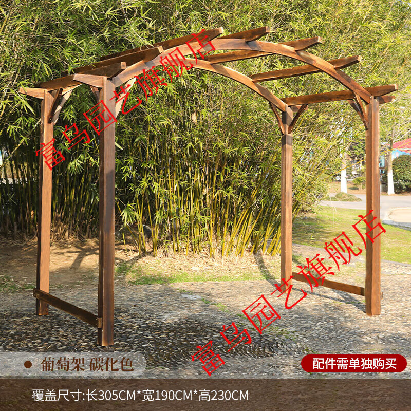 shxi花园庭院凉亭户外防腐实木花架别墅室外葡萄爬藤架子农村遮阳凉棚