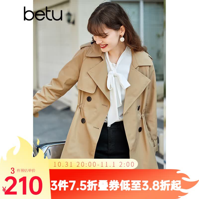 betu百图女装风衣女春季新款翻领收腰百搭中长款外套jd2101T36 卡其色 L怎么样,好用不?