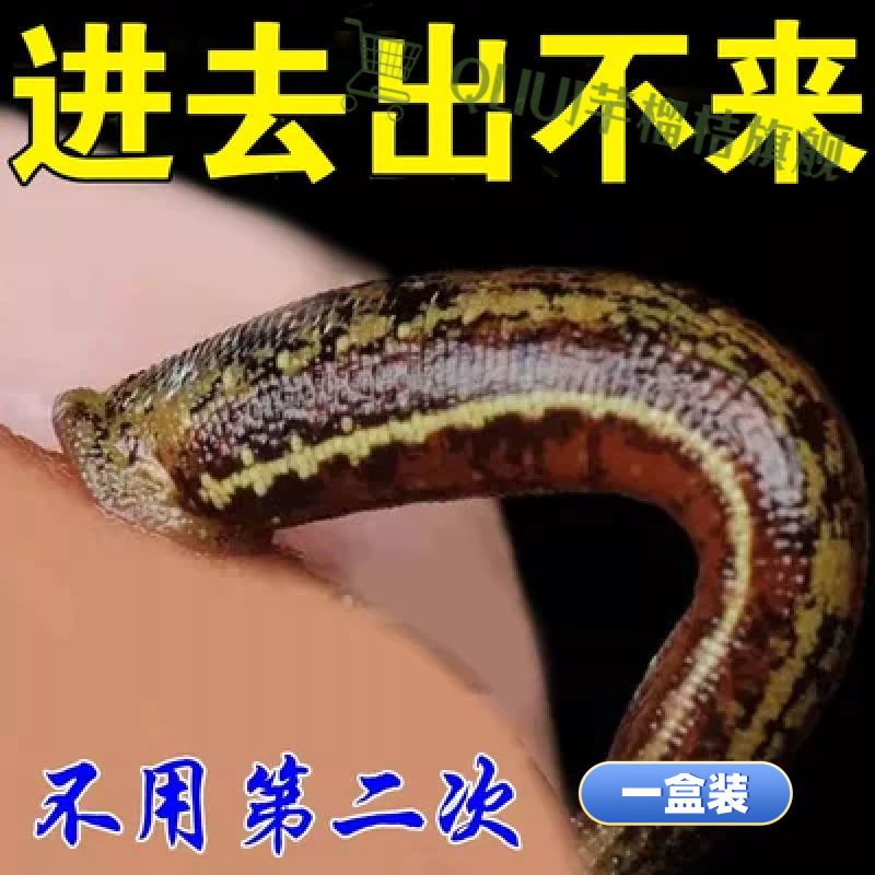 nt官方乙烯雌酚片剂乙烯雌酚片软膏男性用他强倍倍他强大 一盒装 激情