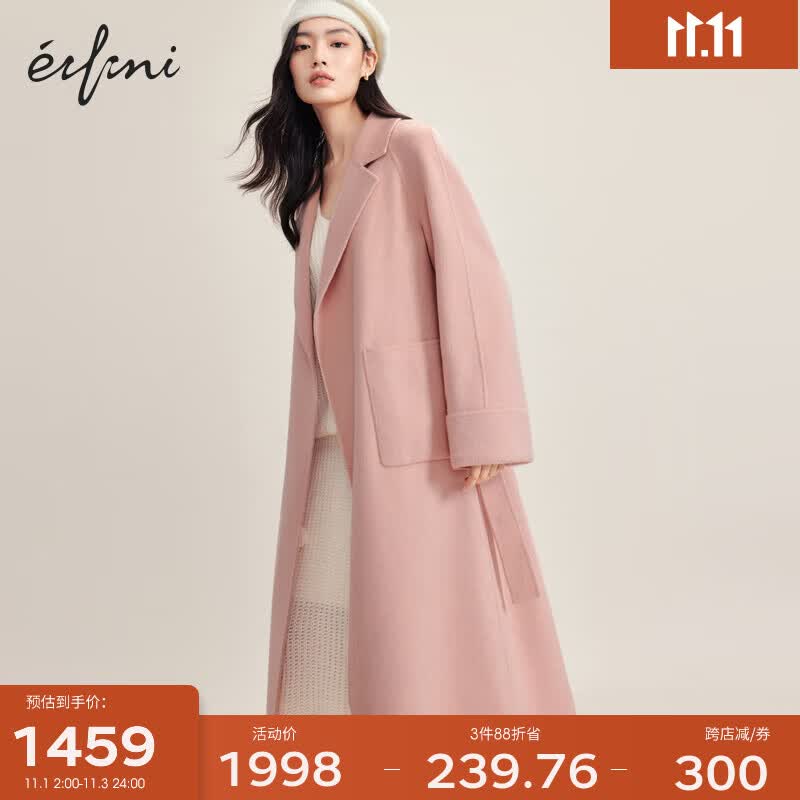 伊芙丽（eifini）伊芙丽经典廓形收腰系带粉色长款双面呢大衣女2023秋装新款毛呢 粉色 155/80A/S高性价比高么？