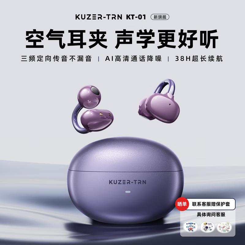 ���ڲ����������������֮��ح�������ʡ�������������ʽ�Ǵ������������˶��ܲ����벻���KT01���ж��� �ǻ���ح����֮��720��ȫ����Ч 38H����ح��Ƶ����©��