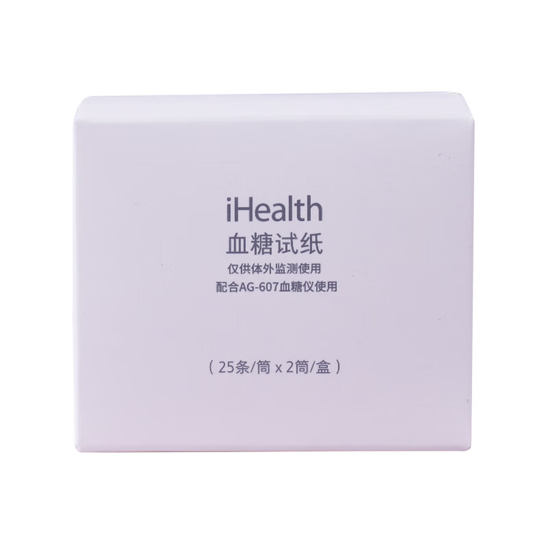 九安血糖试纸 九安血糖试纸适用ag-605/607/695血糖测试仪 egs-2000型