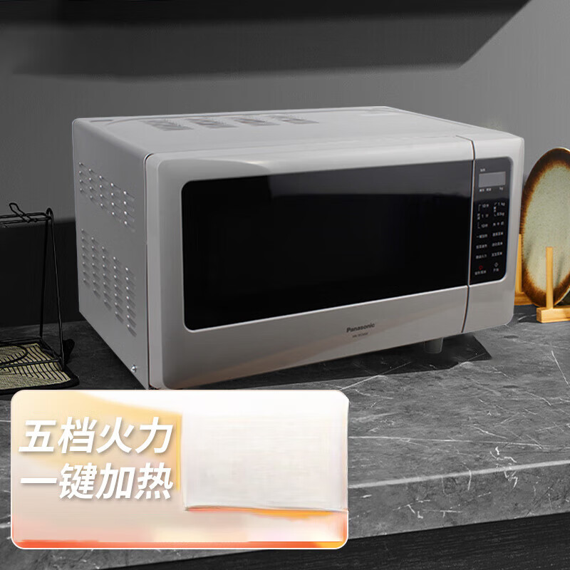 松下（Panasonic）/NN-SF2000微波炉家用加热智能多功能小型20L【尾货机】 NN-SF2000【机器微瑕 试用机】