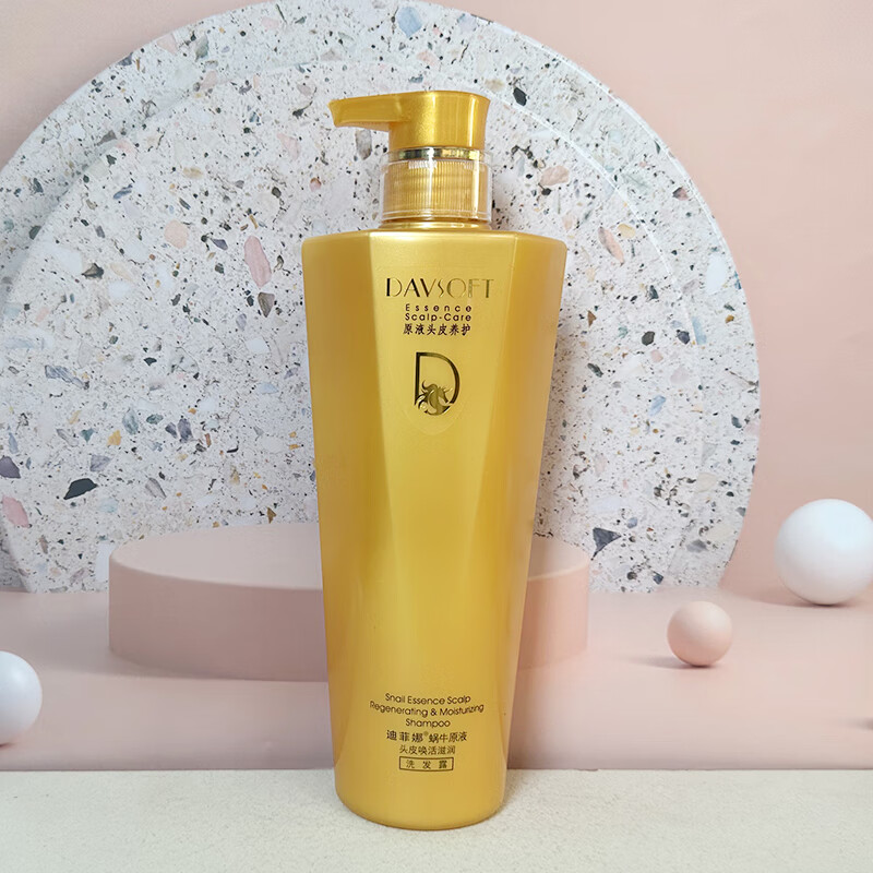迪菲娜蜗牛洗发水滋润柔顺清洁干枯毛躁分叉茶树净爽去屑顺滑洗发水 蜗牛滋润洗发露680ml一瓶