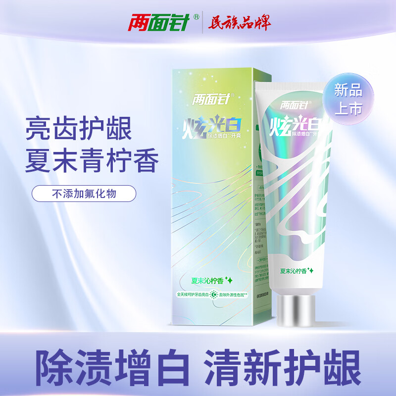 配图 3