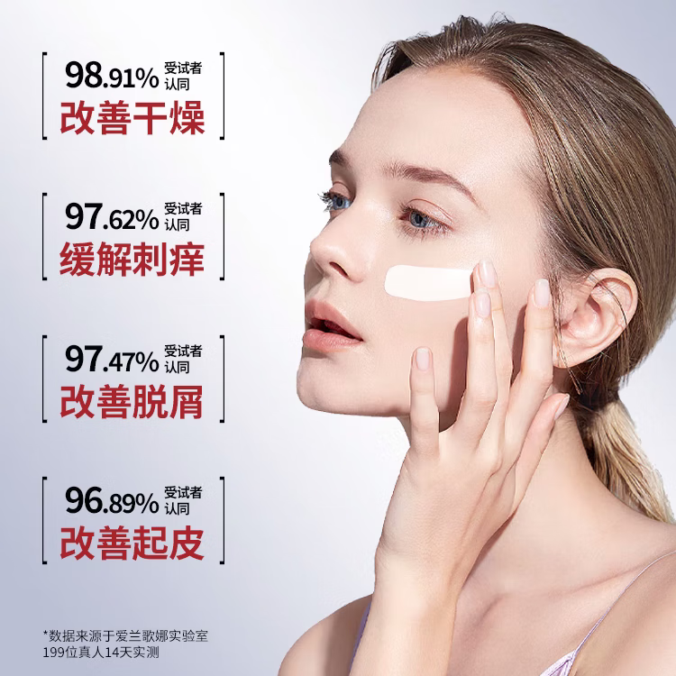 爱兰歌娜维生素E乳液VE面霜身体乳补水保湿润肤缓解皮肤干燥裂男女士通用 维生素饿乳1瓶 400ml