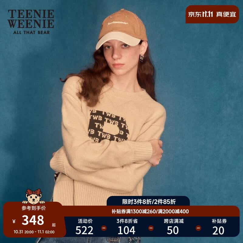 Teenie Weenie小熊秋冬复古慵懒落肩毛衣基础款套头上衣女 卡其色 165/M怎么看?