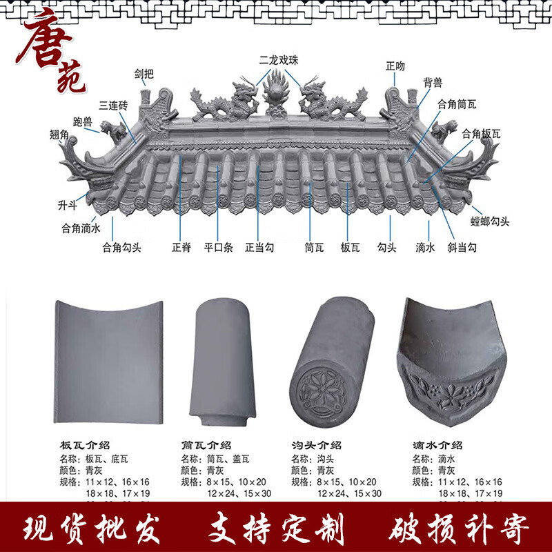 質(zhì)苑仿古小青瓦徽派中式裝飾瓦圍墻屋頂屋檐瓦半圓青瓦灰瓦片仿古青磚 淺灰色