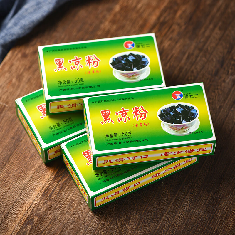 徐七二拍2份发10盒 龟苓膏粉黑凉粉烧仙草粉凉粉粉自制专用粉广西免煮