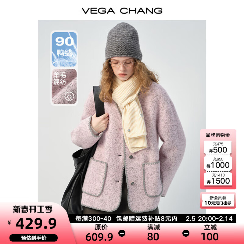 VEGA CHANG���޷�Ů2024�¿��ë�����к���ë��ɫ�����̿����� �ӷ�ɫ S