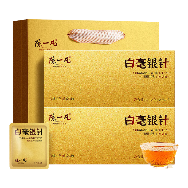 陳一凡 白毫銀針 白茶茶葉2017年云南月光白銀針小茶餅自飲禮盒裝240g