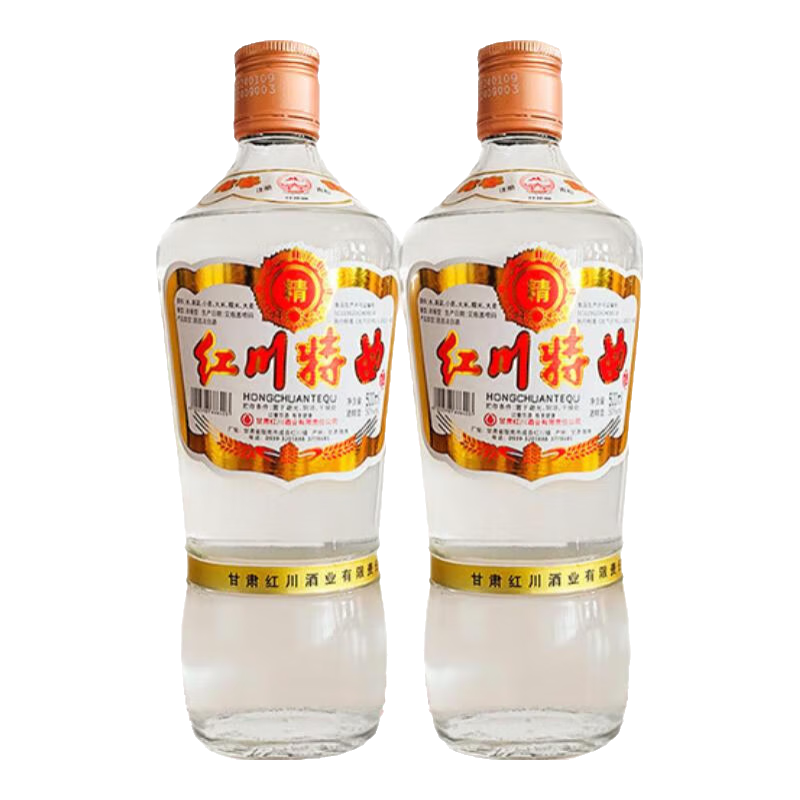红川甘肃红川特曲系列浓香型纯粮白酒自饮口粮聚会宴请【喜酒】 50度 500mL 2瓶 红川特曲精
