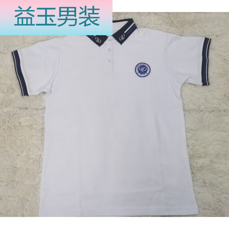 珂纷(kefen)东莞市常平中学高中部学生校服新款纯棉短袖t恤长裤运动服