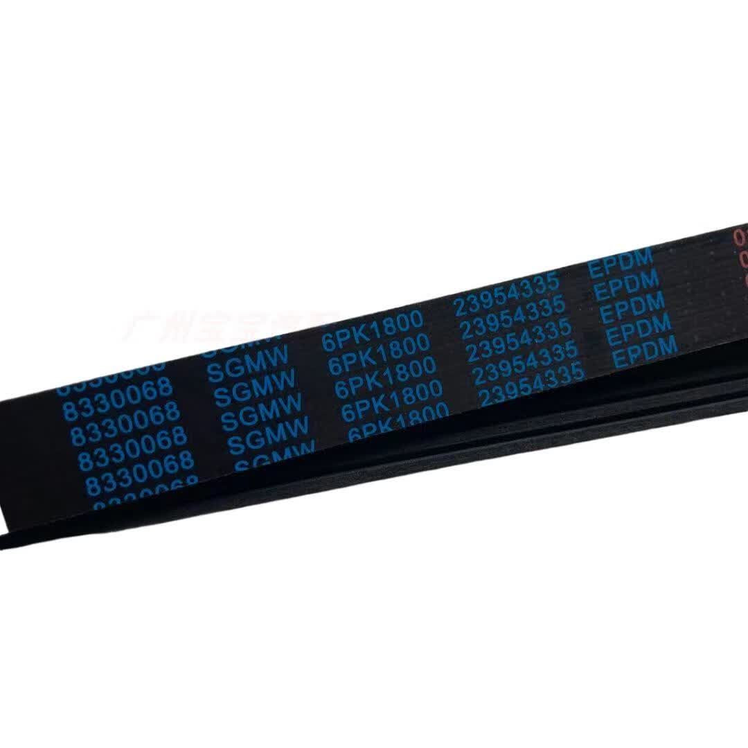 原厂宝骏310w/510/560/360/730发动机皮带发电机压缩机皮带1.51.8 1.