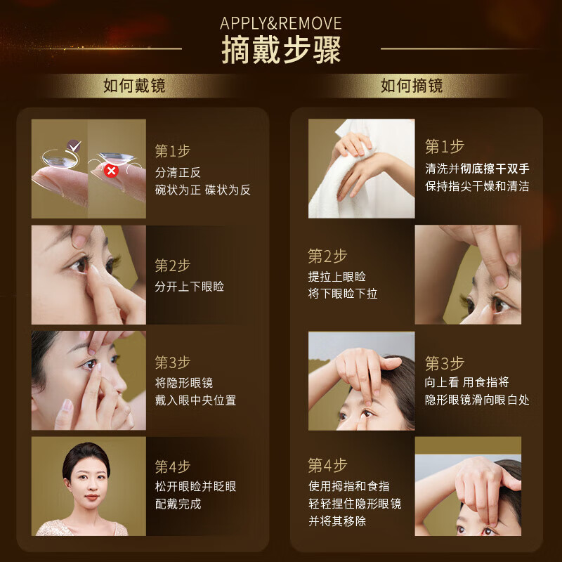 爱尔康（Alcon）视康水梯度天天抛水润硅水凝胶日抛近视隐形眼镜 水梯度天天抛30片装 350度