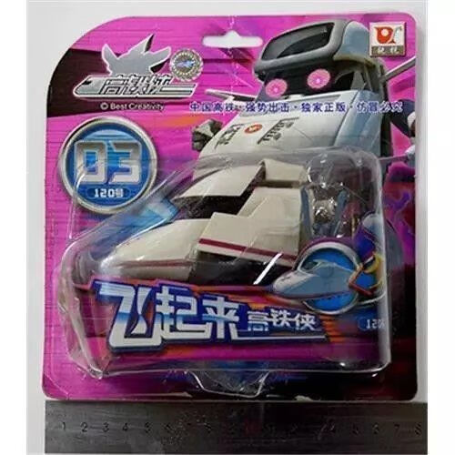佳依乐铁胆火车侠全套高铁侠玩具号号8款变形火车头车厢的 车头