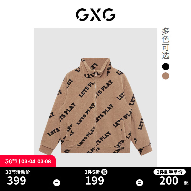 GXG22年冬季新款保暖舒适潮流满身字母图案情侣短款棉服外套 咖色 175/L属于什么档次？