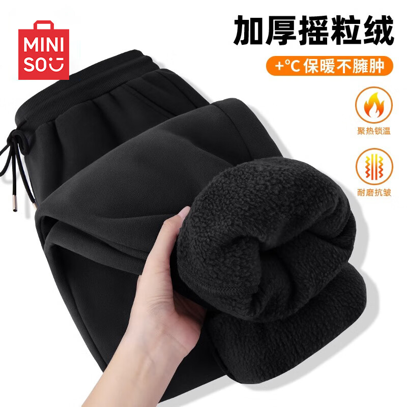���ڲ�����������Ʒ��MINISO��ҡ�������ſ����ж����¿�˫�����ĥë��ů�������� �� L 71.9Ԫ