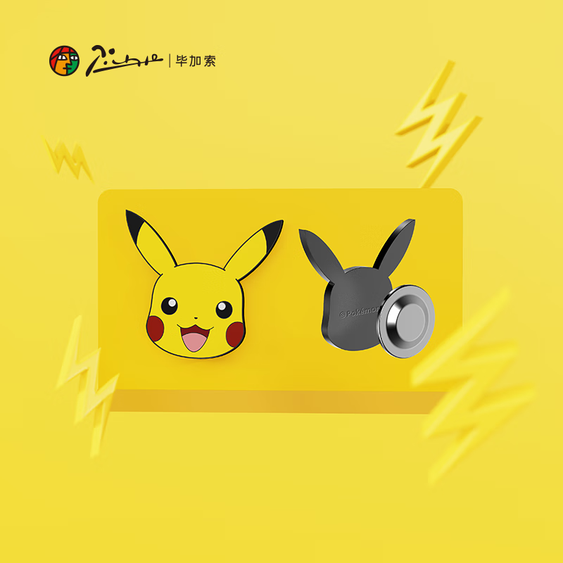 毕加索(Pimio)钢笔987皮卡丘精灵宝可梦联名钢笔礼盒套装学生练字钢笔生日开学毕业季礼物钢笔套装 炫黑皮卡丘精灵宝可梦套装（配套礼盒礼袋）