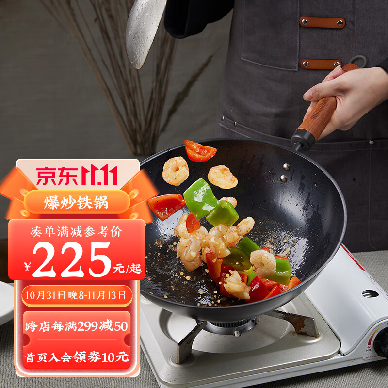 老饭骨 熟铁锅炒锅爆炒铁锅超轻锅无涂层烹饪锅具炒菜锅燃气煤气灶明火 爆炒铁锅33cm无副把【已开锅】使用感如何?