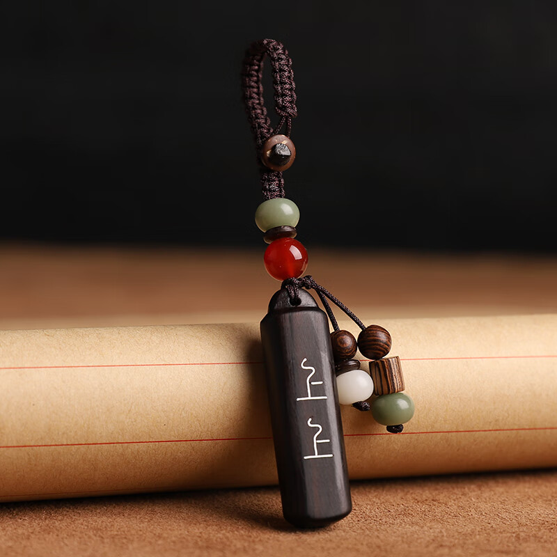 【上上签】紫檀木汽车钥匙扣挂件创意平安好运男女网红挂坠链绳饰