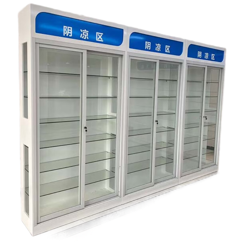 丛林狐药店货架阴凉柜诊所西药前柜背柜1200*400*2200