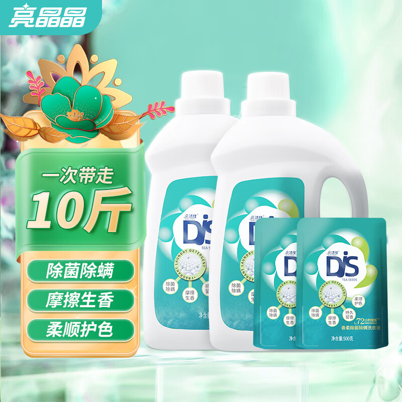 哪里可以看到京东普通洗衣液商品的历史价格|普通洗衣液价格历史