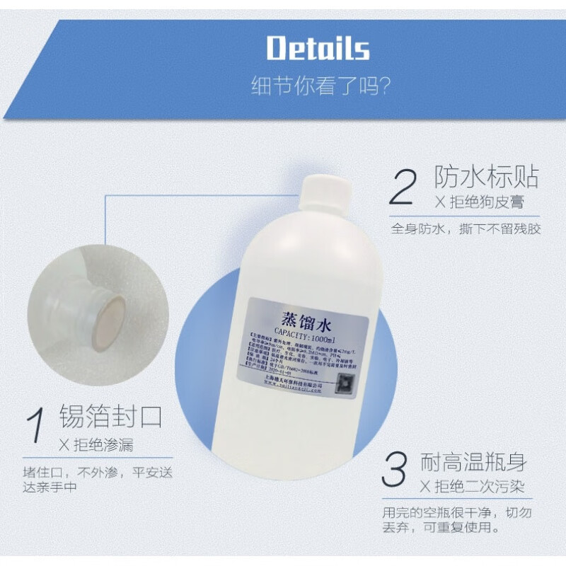 蒸馏水医用无菌水吸氧呼吸机专用蒸馏水制氧机专用水灭菌纯净水 50ml*10瓶