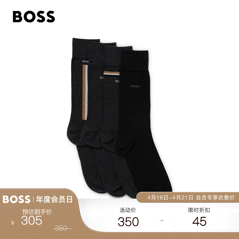 BOSS【礼物】 男士春夏中长袜四双装 012-深灰色 EU:40-46