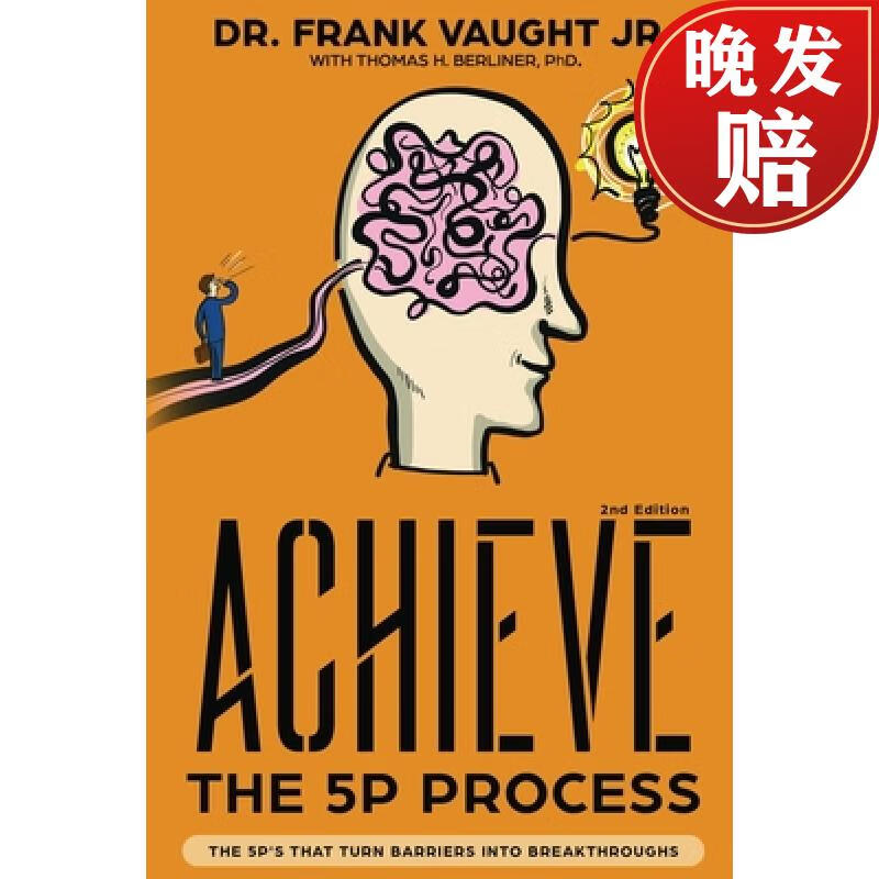 【4周达】achieve: the 5p process: the 5ps that turn barriers