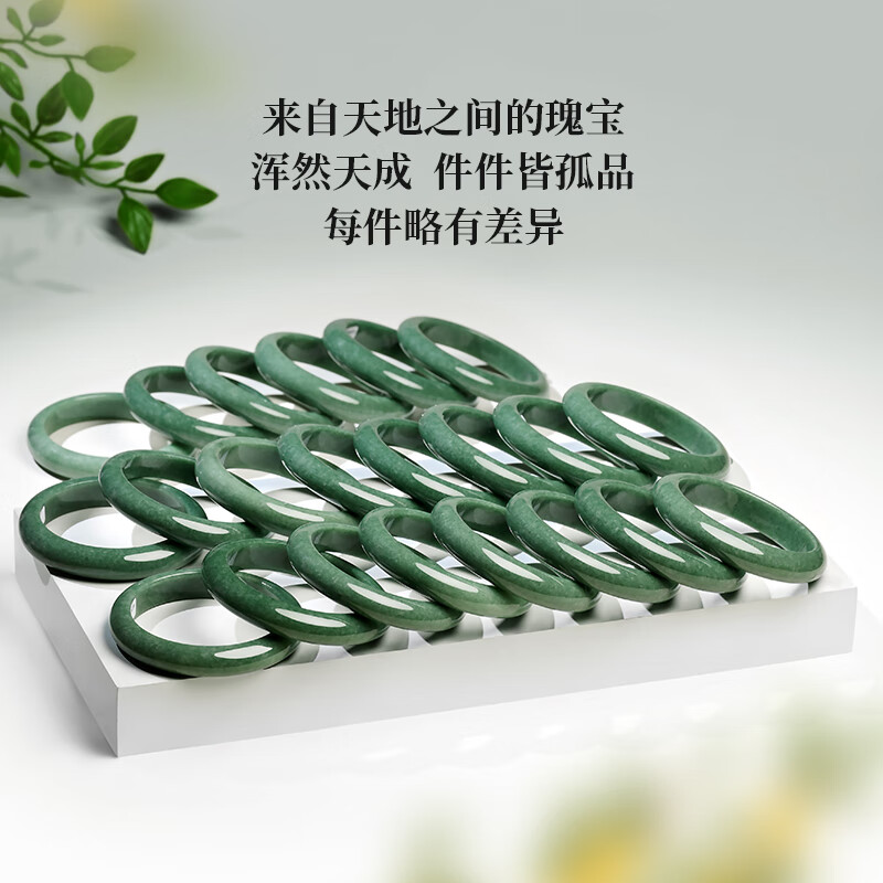 2026年翡翠玉镯十大品牌排行榜揭晓：这10款种水佳，颜值爆表-图片3
