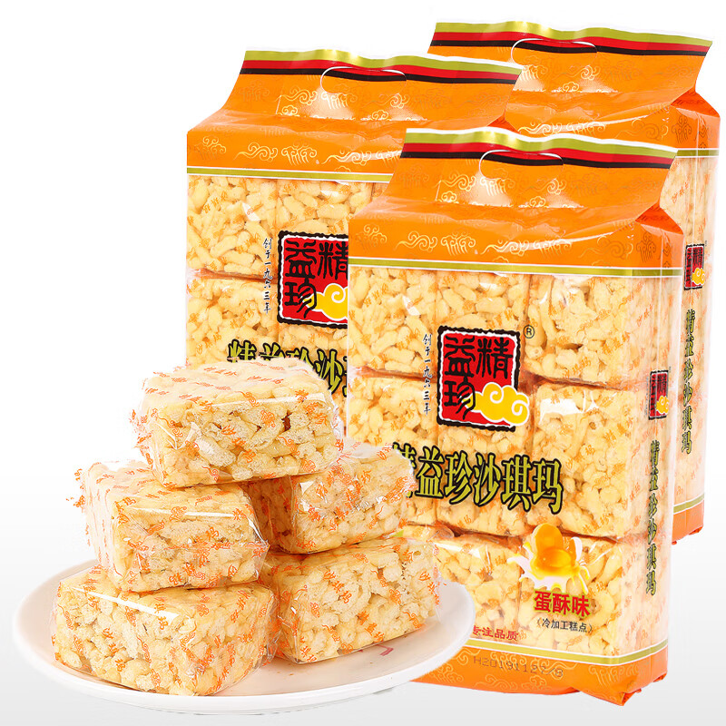 hywlkj精益珍蛋酥沙琪玛办公室零食小吃充饥夜宵整箱营养早餐糕点点心