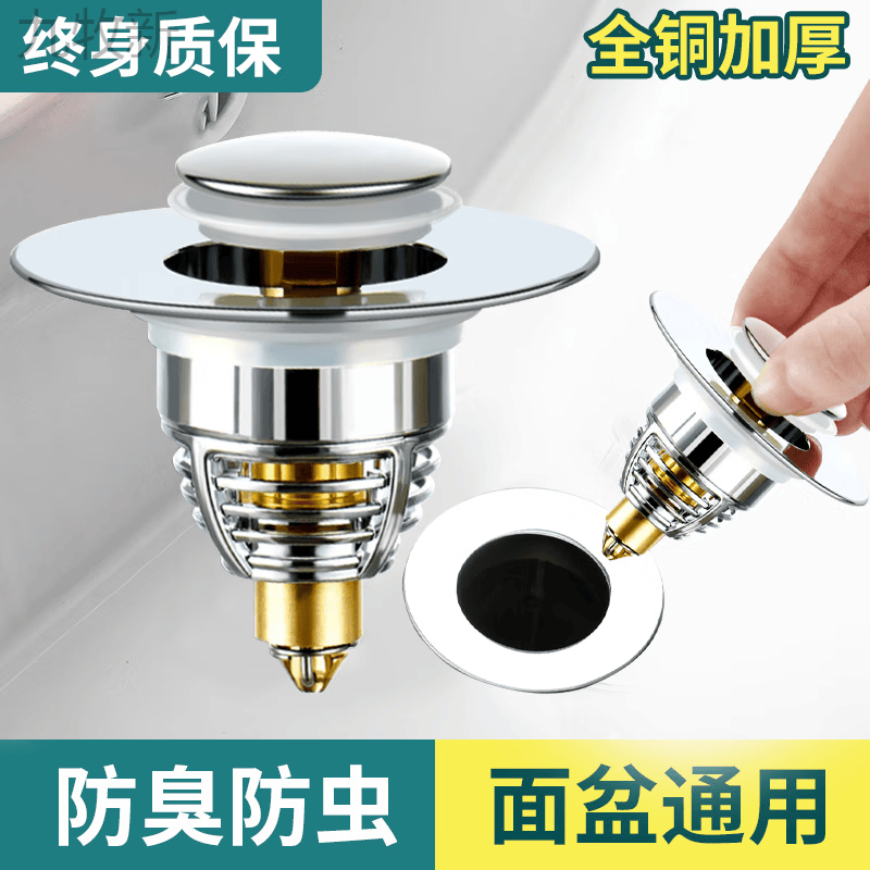 九牧优选（JOMOQ）洗手盆脸池漏水塞子按压式面盆弹跳芯下水器通用配件过滤网小神器 [全铜款]面盆下水弹跳芯