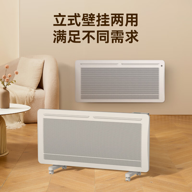 BARTOOK巴拓克取暖器欧式快热炉大功率暖风机全屋取暖对流静音恒温石墨烯智能变频节能省电电采暖机暖气片 2200W(25㎡房屋适用)H22A