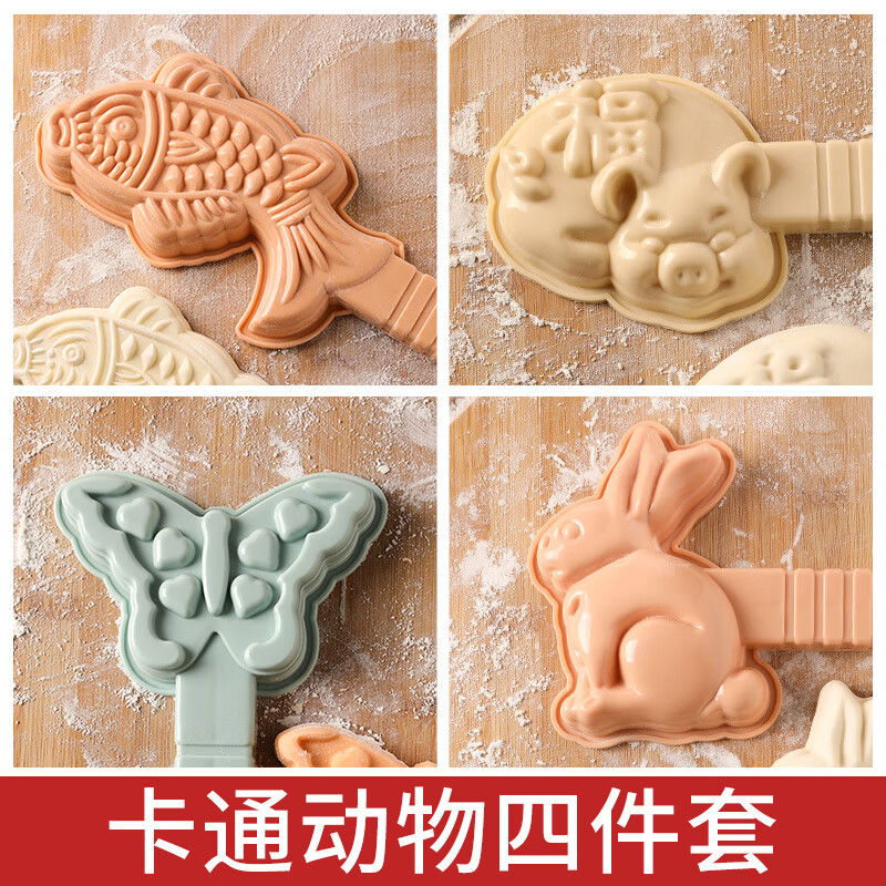 山头林村福字花馍模具馒头面食样家用 大号饽饽寿桃卡通压蒸馒头蒸