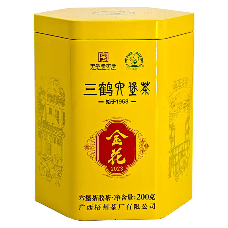 三鶴六堡茶中華老字號(hào)店黑茶金花2023特級(jí)廣西梧州特產(chǎn)熟茶2020年陳化 單罐200g