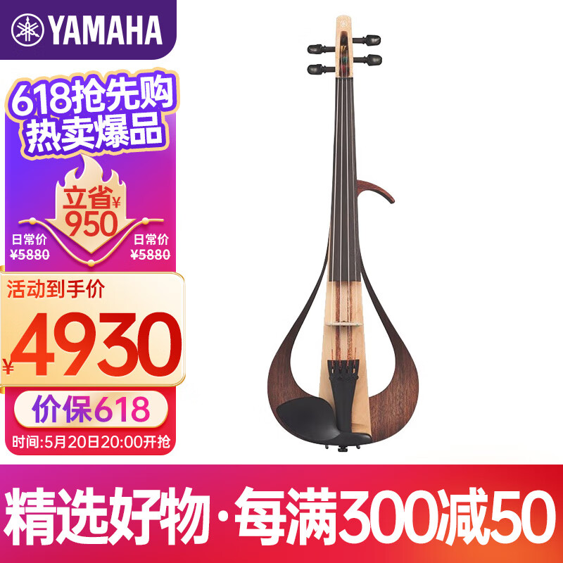 雅马哈(yamaha)yev-104nt电子小提琴专业演出练习表演电声小提琴 原色