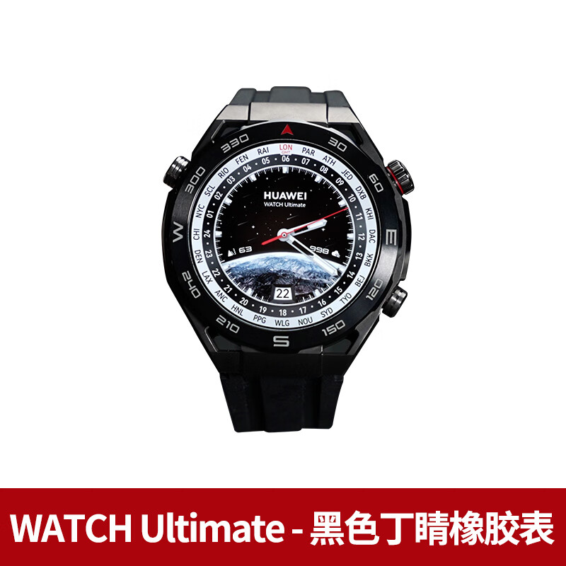 华为（HUAWEI）WATCH  ULTIMATE DESIGN非凡大师潜水防水北斗卫星通讯手表 【WATCH Ultimate】驰骋山地 黑色丁腈
