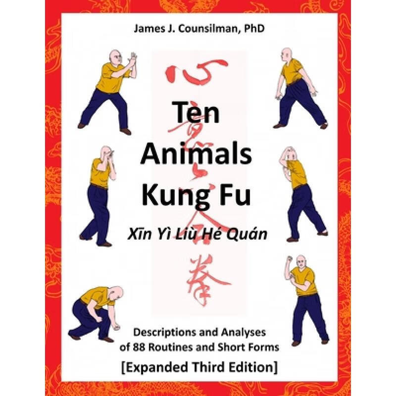 【4周达】Ten Animals Kung Fu: Descriptions and Analyses of 88 Routines and Short Forms怎么样,好用不?