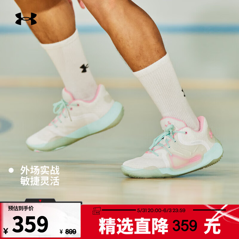 安德玛（UNDERARMOUR）Anatomix Spawn 2男女运动篮球鞋3022626 白色104 40.5