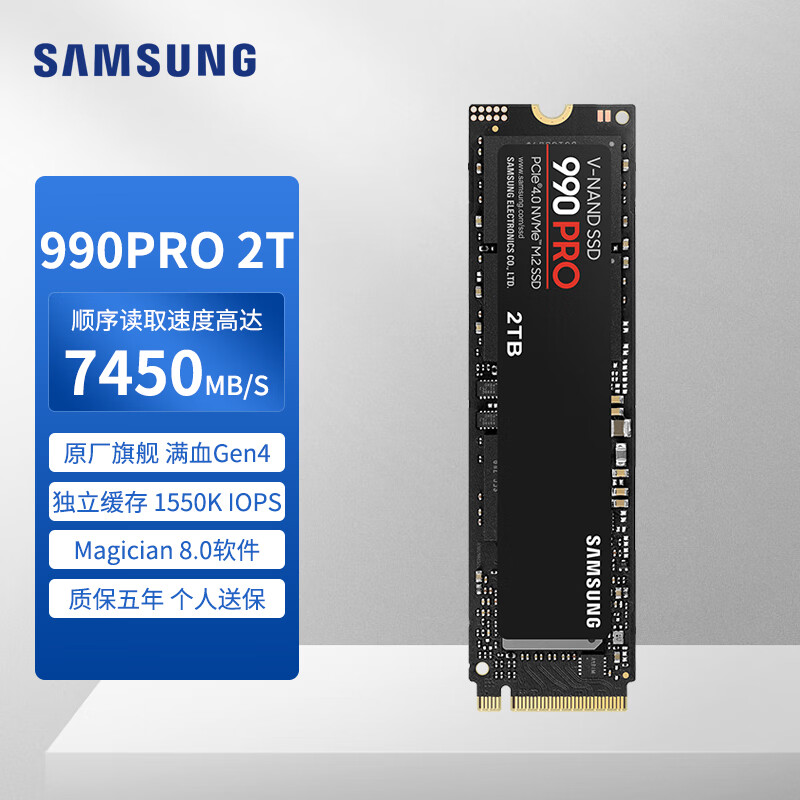���ǣ�SAMSUNG��990PRO 1T/2T/4TB SSD��̬Ӳ��M.2�ӿ�PCIe4.0̨ʽ���ʼǱ�NVMEЭ��Ӳ�̹�̬ ���� 990PRO 2T x2PCS